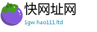 王中王493333WWW马头诗将7777788888管家婆老家凤凰